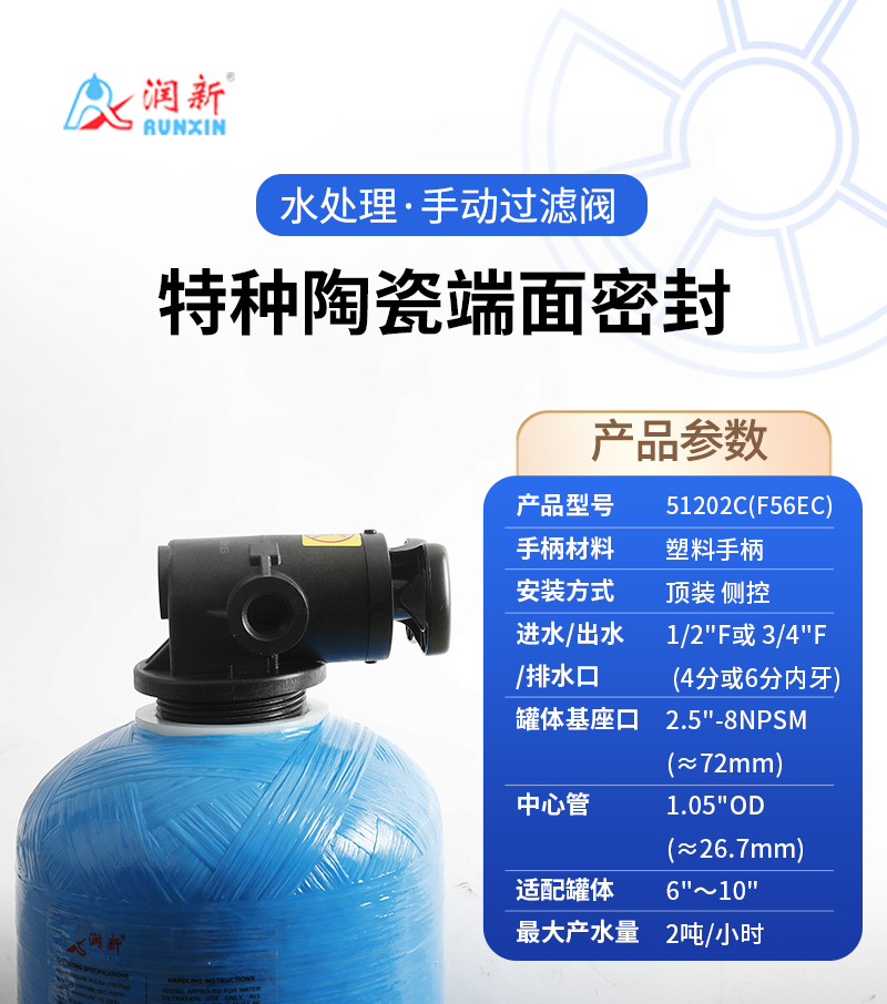 F56EC詳情頁(yè)_01.jpg